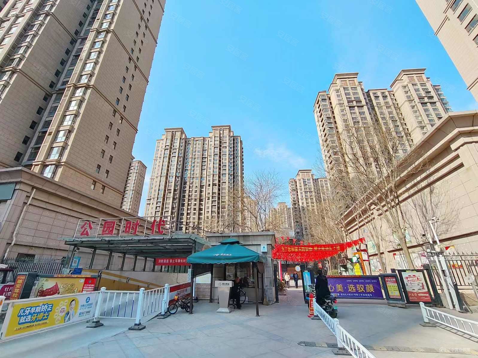 保定房产网>保定二手房>竞秀二手房>北国先天下二手房>公园时代>1598