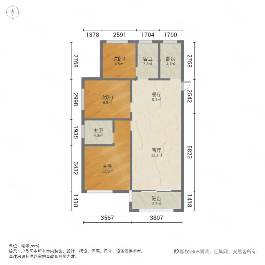 绿地香树花城3室2厅2卫109.51㎡南53万