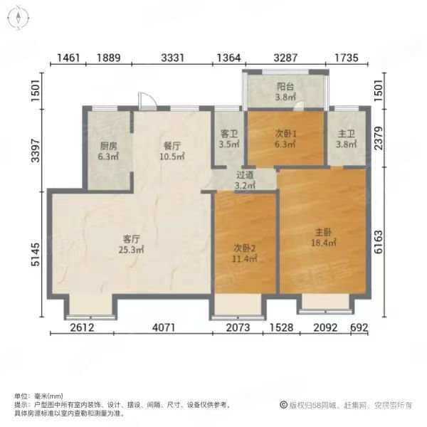 中梁首府壹号(锡山)3室2厅2卫124.26㎡南北215万