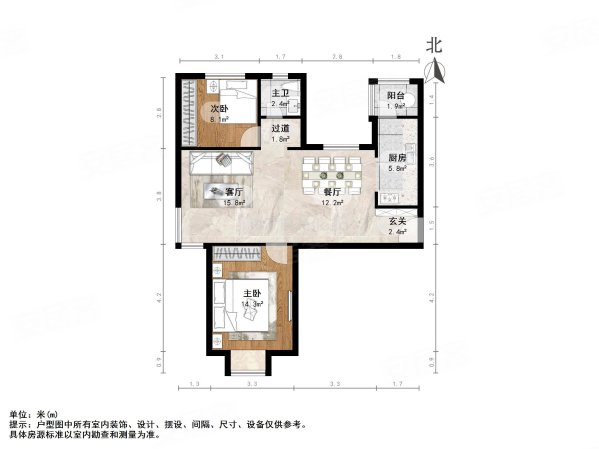 新尚园2室2厅1卫88.72㎡南北84万