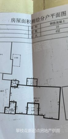 上城澜苑4室2厅2卫124.71㎡南北82万