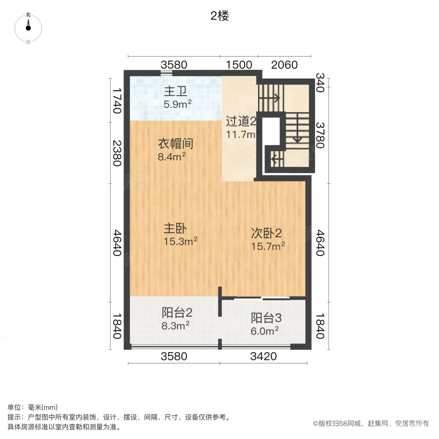 通和十二橡树(别墅)7室2厅2卫211.7㎡南北740万