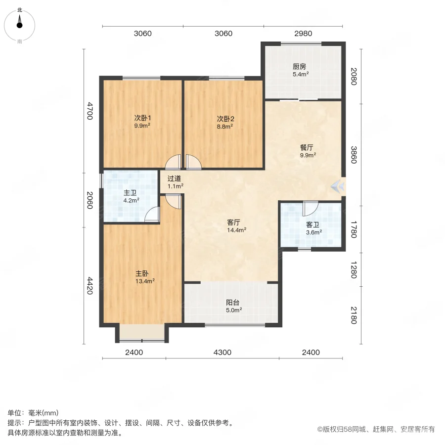 兰亭御湖城西区3室2厅2卫106.97㎡南北120万