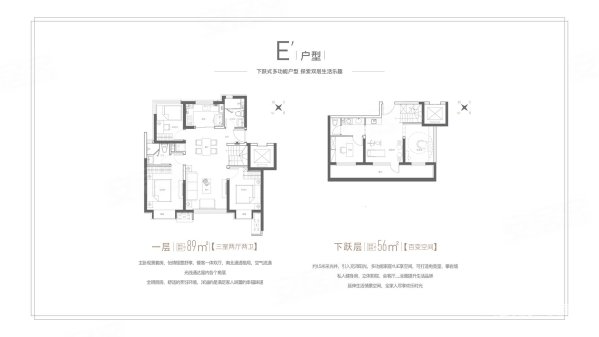 中建京西印玥3室2厅2卫89㎡南北295万