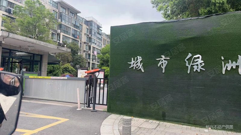 城市绿洲花园(二期) 近地铁 超低密度 三居 南北通透