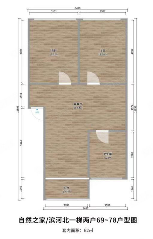 俊立家园2室1厅2卫108㎡南北20万