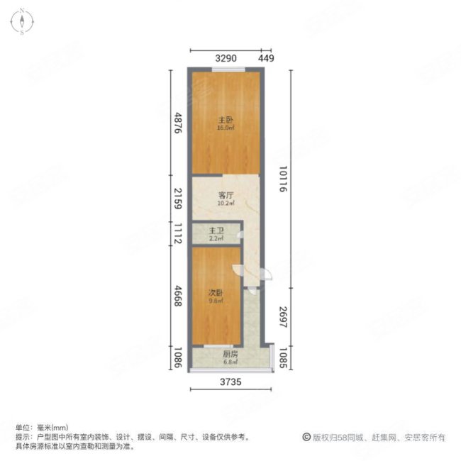 幸福北里2室1厅1卫60.2㎡南北128万