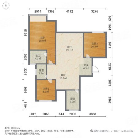 三盛国际公园剑桥区3室2厅2卫127㎡东195万