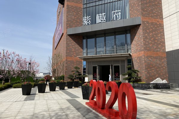 紫樾府,恒久路-南京紫樾府二手房,租房-南京安居客