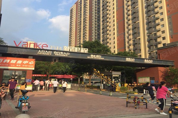 万科新里程