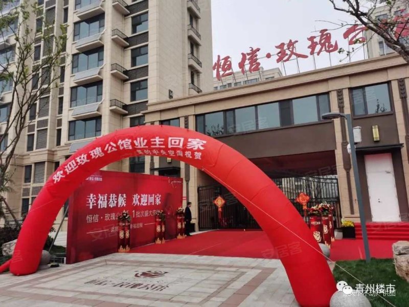 价格可大刀,恒信玫瑰公馆(青州)二手房,92万,4室2厅,2卫,141平米-潍坊