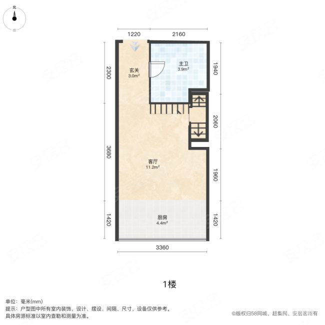 青花东岸2室1厅1卫36.4㎡南31万