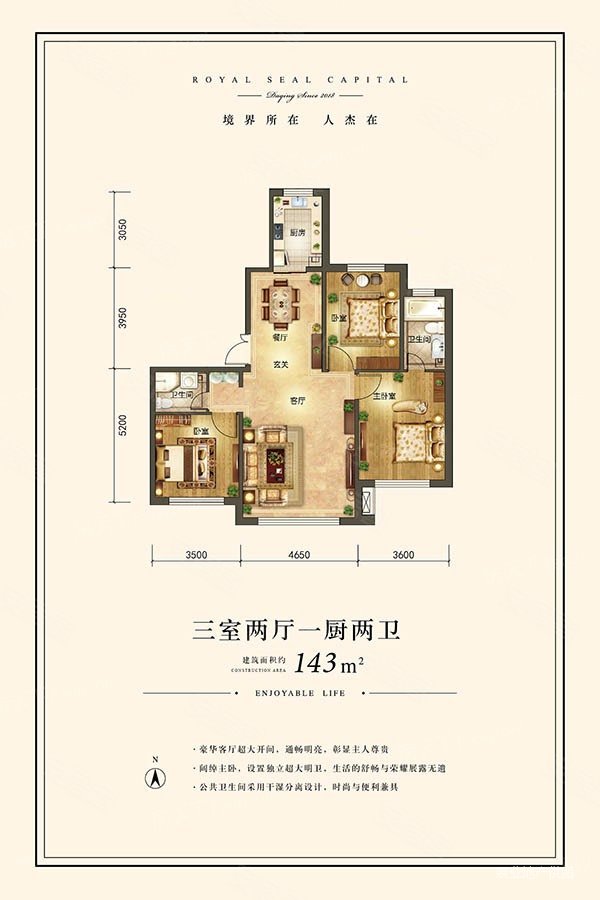 玖玺首府(别墅)3室2厅2卫148㎡南北155万