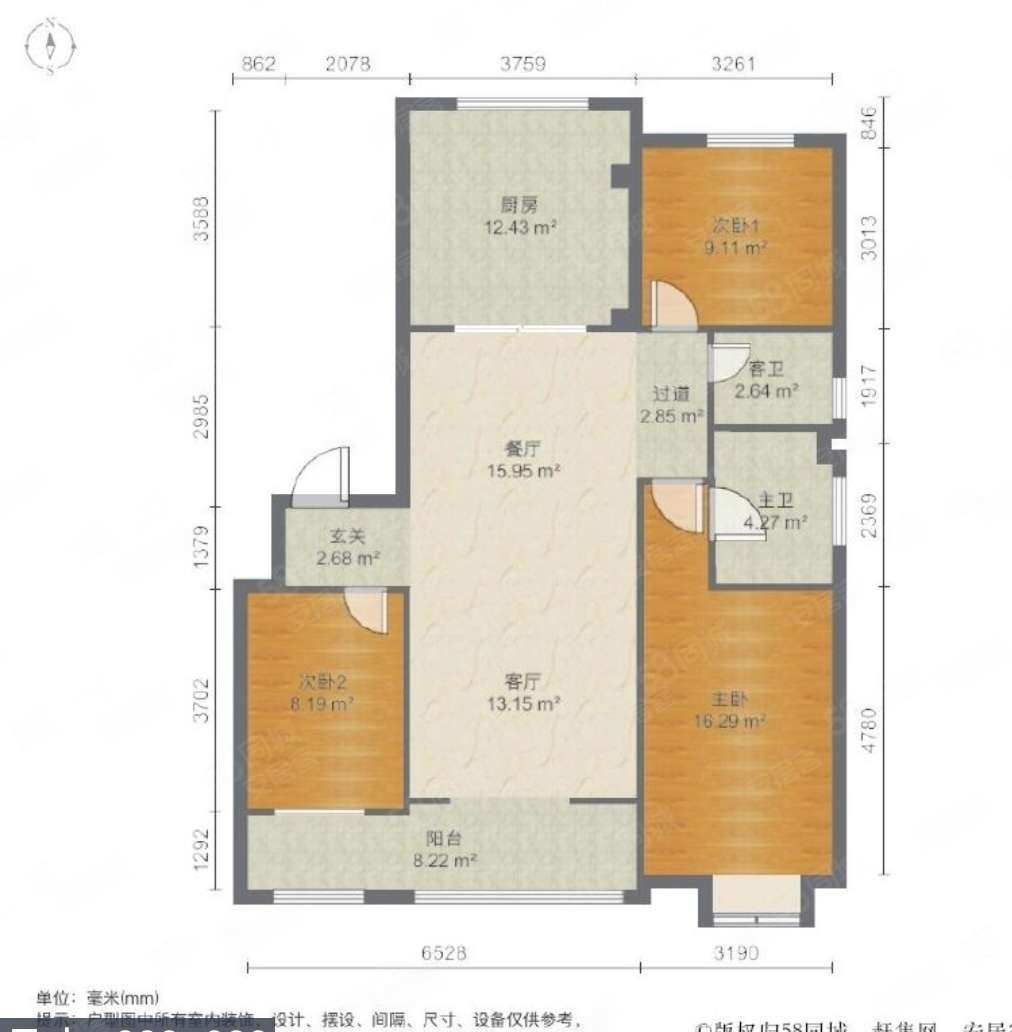 新福兴纽约城3室2厅2卫142.24㎡南200万