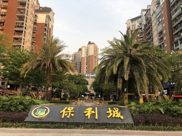 广州花都秀全保利城花园保利城花园 三房一卫家私家电齐全 租金可谈