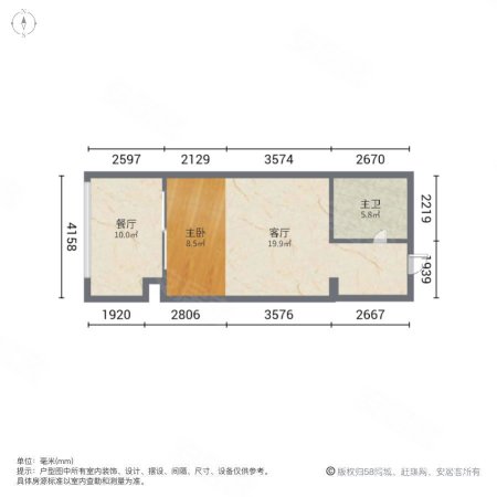 花样年太湖天城1室1厅1卫58㎡南33万