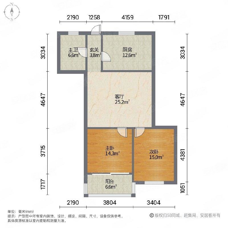 上海望族城2室2厅1卫93.88㎡南630万