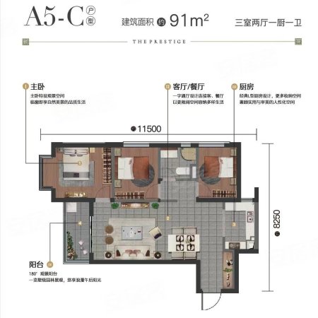 中骏天誉二期3室2厅1卫89㎡东90万