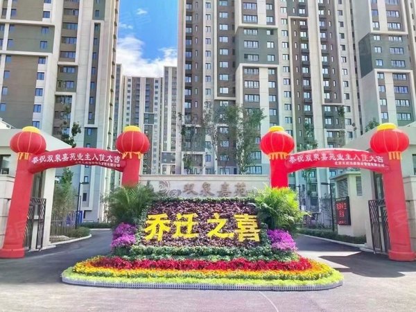 【多图】双泉嘉苑,学院路北租房,五道口 六道口 北沙滩 双泉嘉苑精