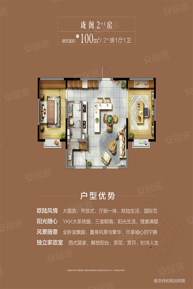 商业配套齐全 电梯房 满五 南向采光好 精装可拎包入住,华新城璟园
