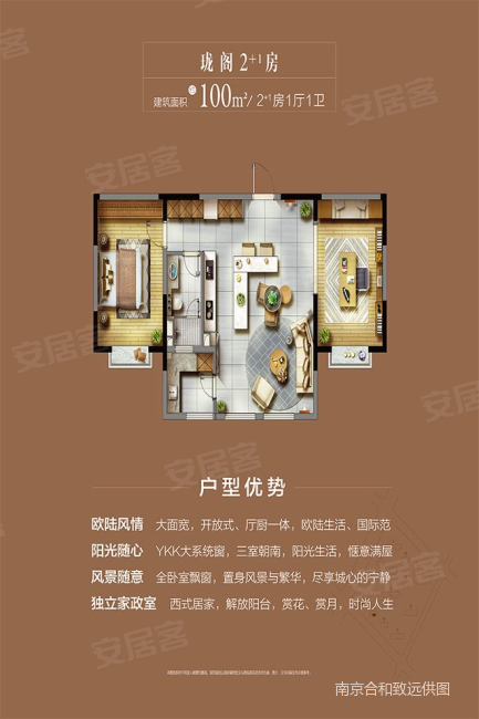 华新城璟园 装修好 购物方便 交通便捷 刚需两居 中间