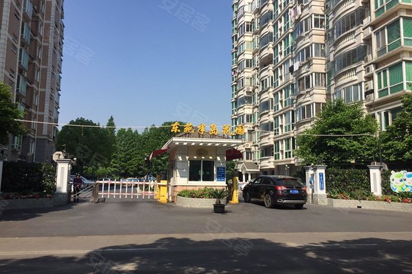 东苑半岛花园(公寓住宅)