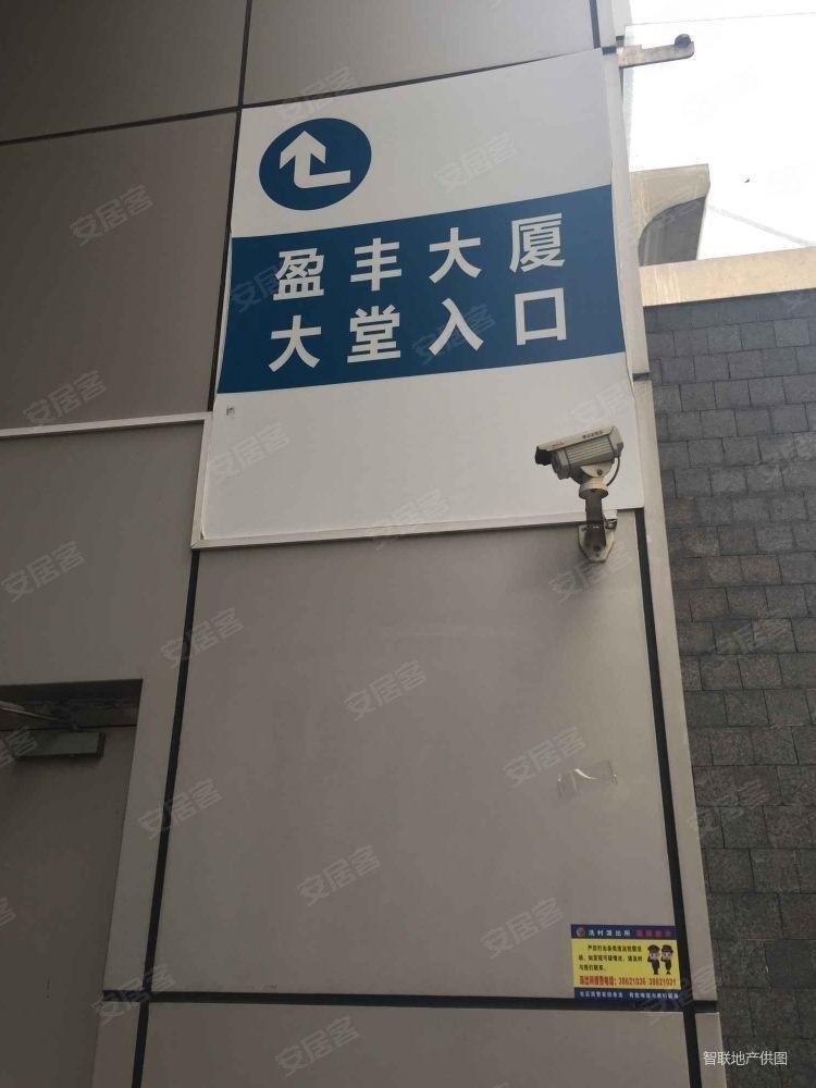 月租7千,富力盈丰大厦二手房,143万,2室2厅,2卫,54平米-广州安居客