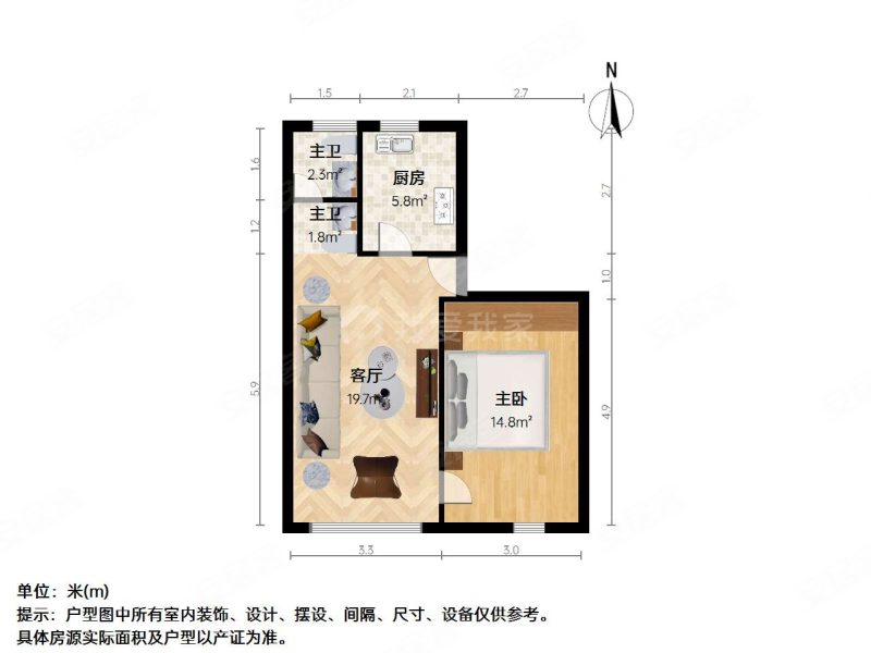 凌兆十五村1室1厅1卫49.09㎡南275万