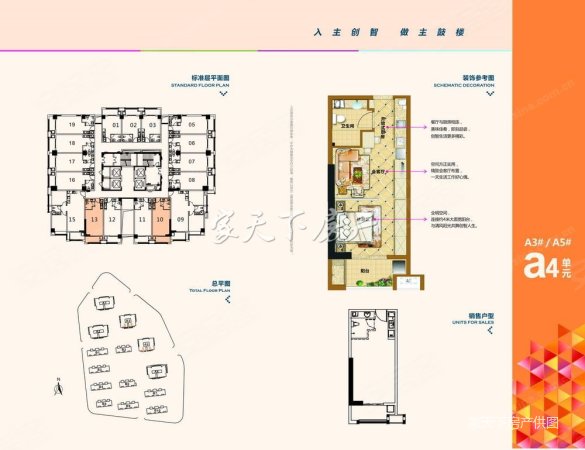 凤翔商务公馆1室2厅1卫45.91㎡南23.8万