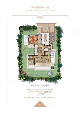 御品园林 独栋别墅 业主诚意出售 急售 看房方便