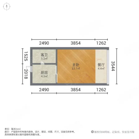 宝业城市绿苑(西区)1室1厅1卫44.14㎡南北91万