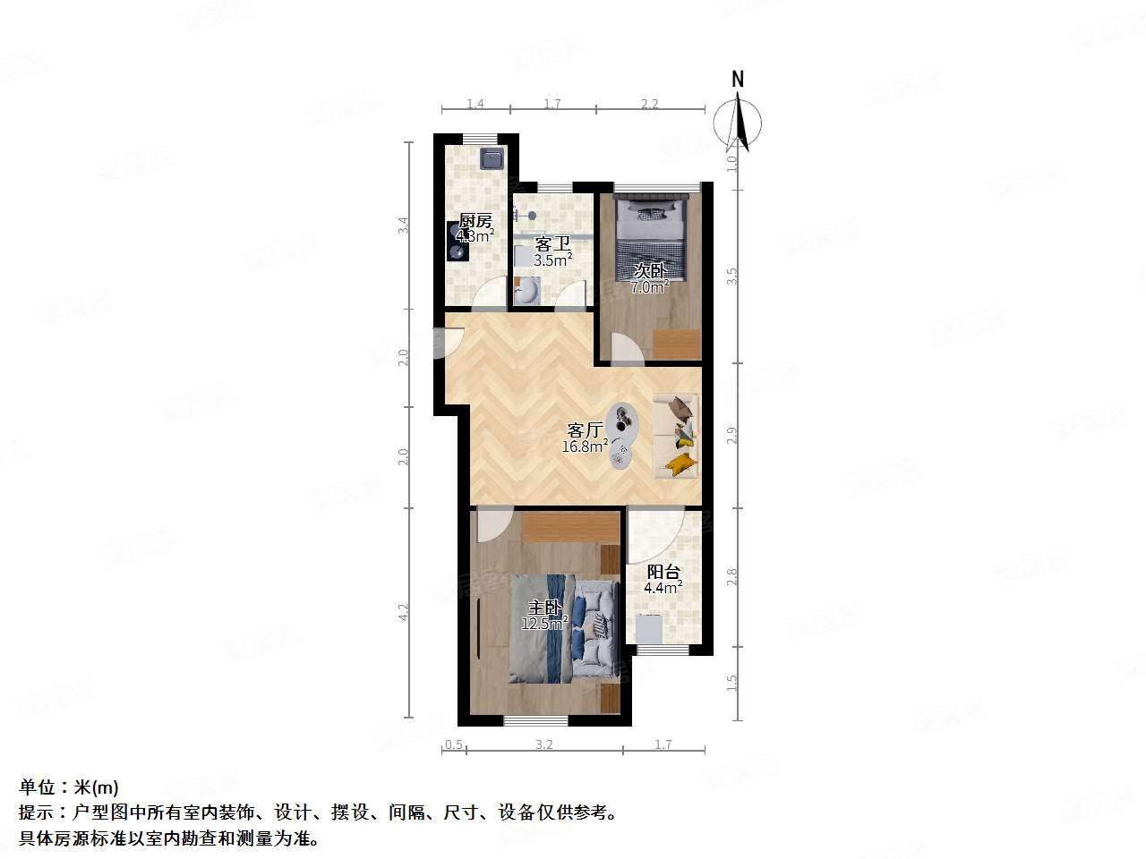 共康雅苑(二期)2室1厅1卫68.6㎡南北400万