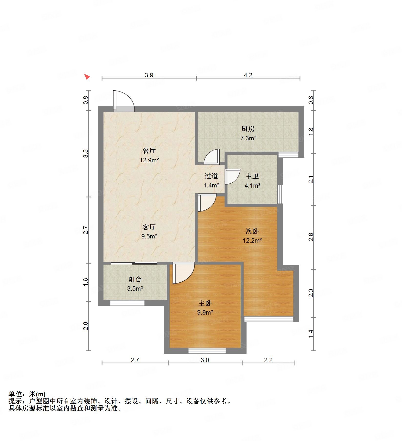 观澜国际精装老证可拎包入住中间楼层低价急卖