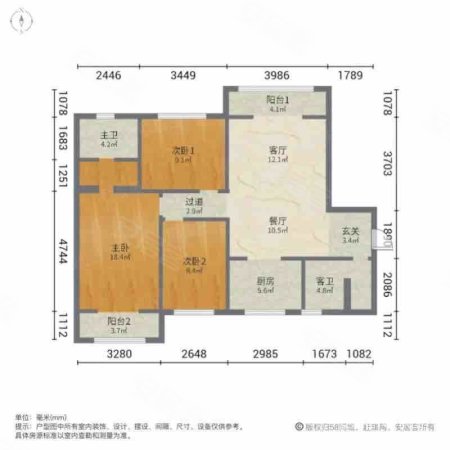 未央锦城3室2厅2卫120.53㎡南160万