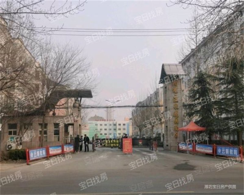 潍坊房产网>潍坊二手房>寿光二手房>寿光城区二手房>阳光温泉花园南区