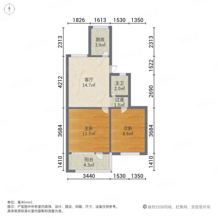 紫荆小区2室1厅1卫62.59㎡南北48万