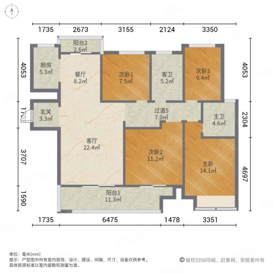 郑西联盟新城(三四期)4室2厅2卫141㎡南86万