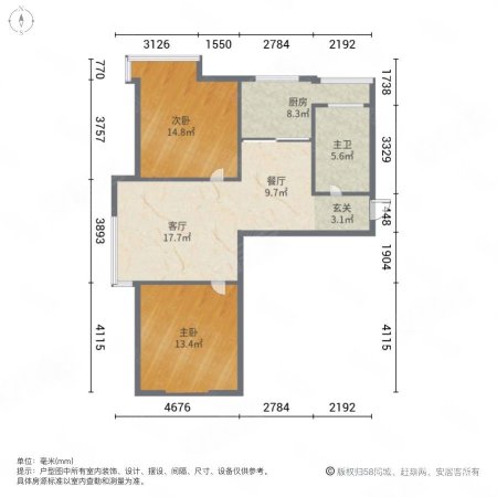 黄金怡海苑(一期)2室2厅1卫91.46㎡南150万