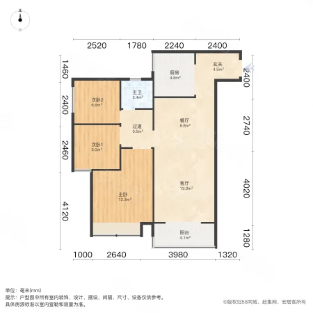 美盛教育港湾(一期)3室2厅1卫89㎡南139万