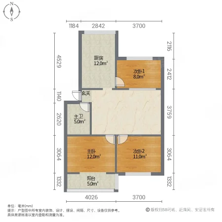 中铁十七局五处家属院3室1厅1卫82.24㎡南75万