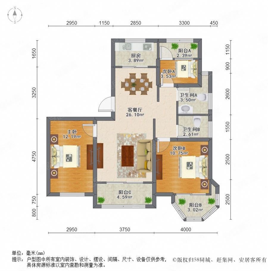 中南锦苑135平3房2厅2卫精装修好楼层全天采光
