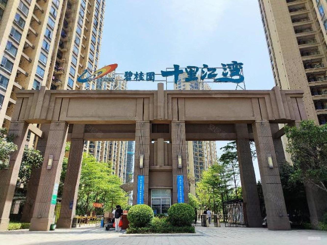 碧桂园十里江湾3室2厅1卫75.39㎡南北138万