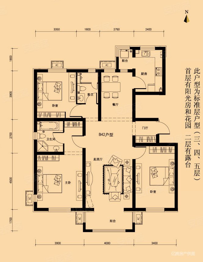 东方太阳城 精装三居 东边户 两个明卫 满五
