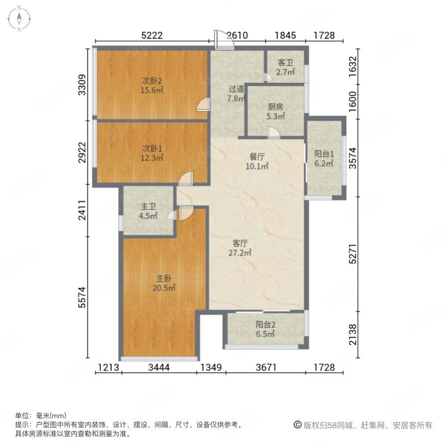 中骏蓝湾半岛3室2厅2卫130.35㎡南北258.8万