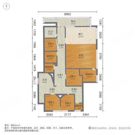郑东商业中心B区5室1厅1卫163.87㎡南260万