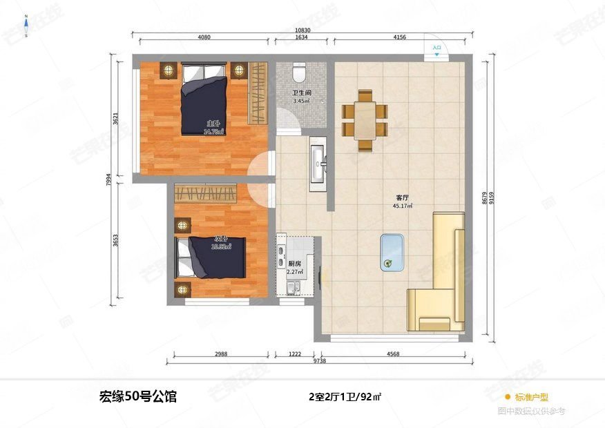 宏缘50号公馆2室2厅1卫91.54㎡西南79万