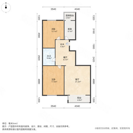 东局子小区2室2厅1卫112.12㎡南北230万