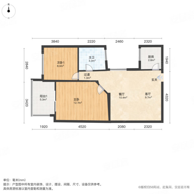 颐家春天2室1厅1卫67.8㎡南48万