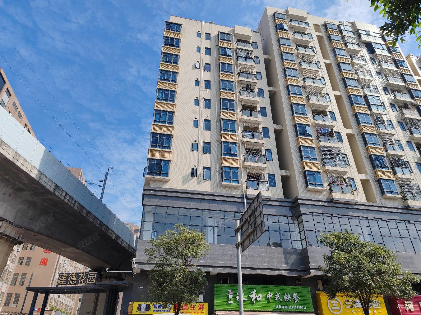 东莞房产网>东莞二手房>长安二手房>街口乌沙二手房>建德花园>