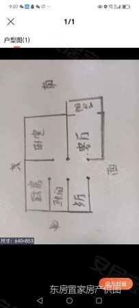 锦霞社区北区1室2厅1卫56㎡南11万